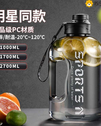 Gym Cycling Water Bottle Cup - ZELOFIT